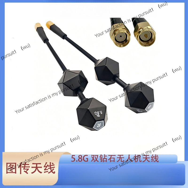 5.8G FPV Drone Racing Antenna  - đánh giá và giá Drone Racing Antenna